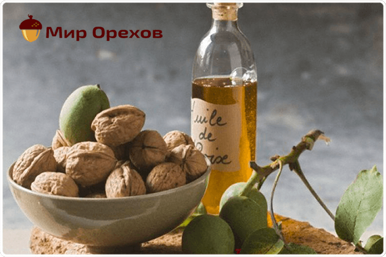 грецкий орех масло