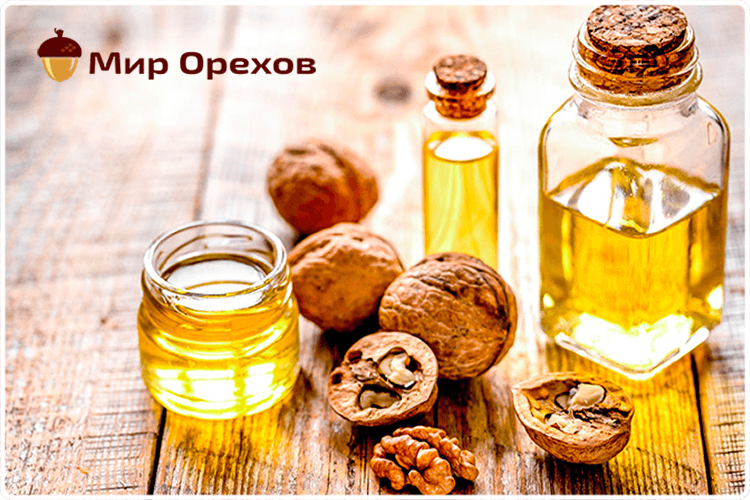 масло грецкого ореха