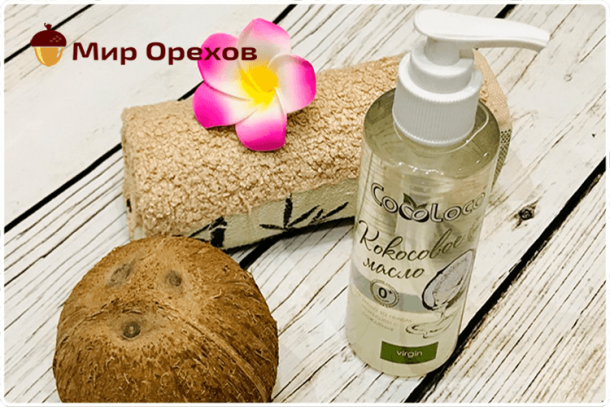 Масло кокоса свойства и применение