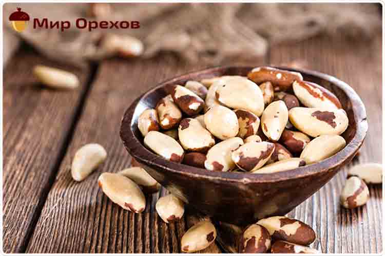 бразильский орех как есть